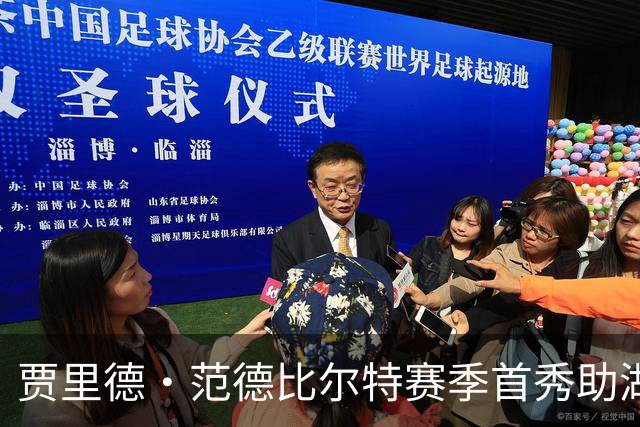 贾里德·范德比尔特赛季首秀助湖人重回正轨